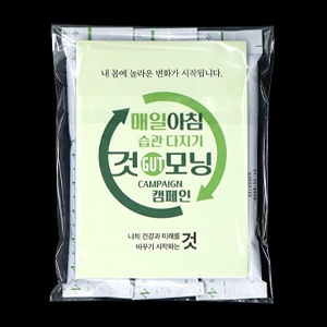 것모닝 샘플팩 만들기 포장세트 (20세트/전단지+OPP봉투) 상품 이미지 1