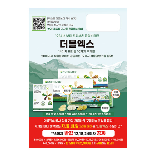 더블엑스 (반접지) 100장