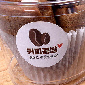 커피콩빵 원형스티커 (12개×8매)