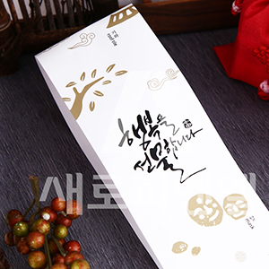 띠지 - 전통문양 (25매) 상품 이미지 1