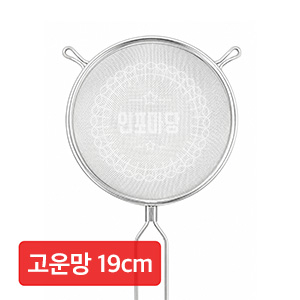 손잡이 분당체 (고운망/중, 19cm)